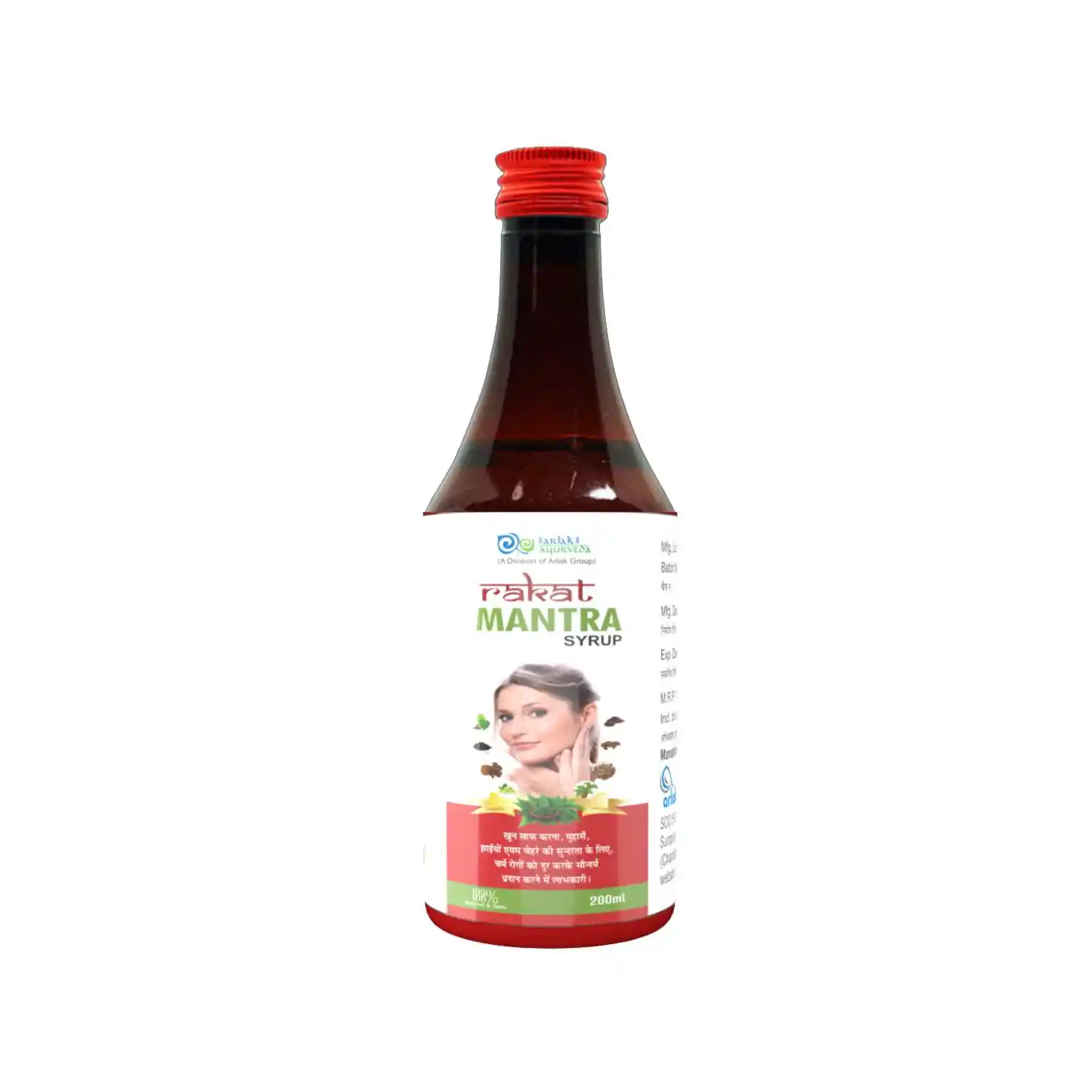 RAKAT MANTRA SYRUP - Image 2