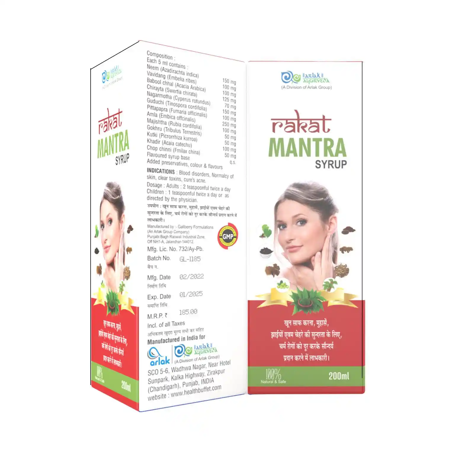 ayurvedic products online organic wellness products buy health products online