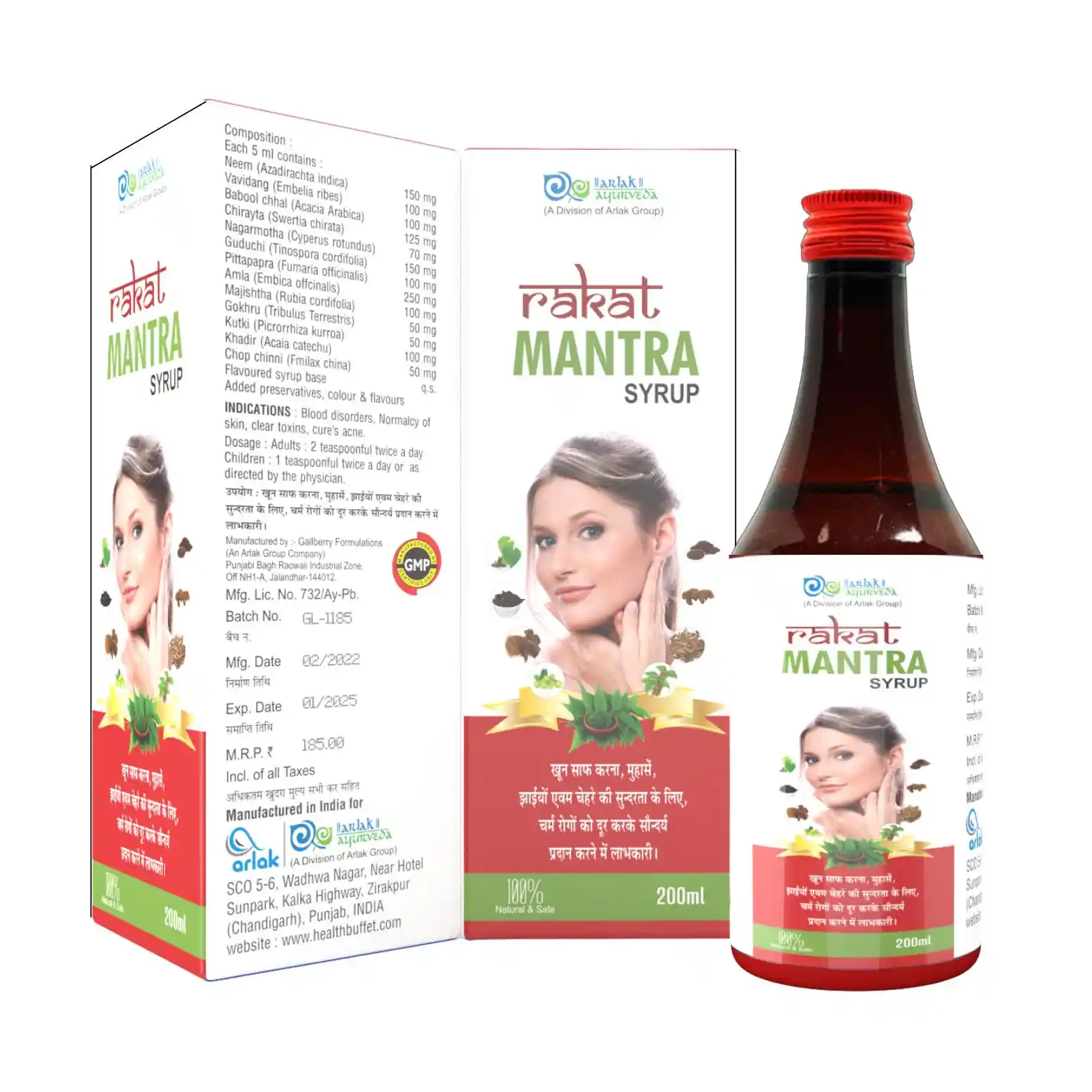 ayurvedic products online organic wellness products buy health products online